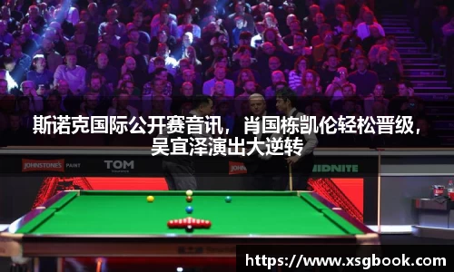 BB贝博艾弗森